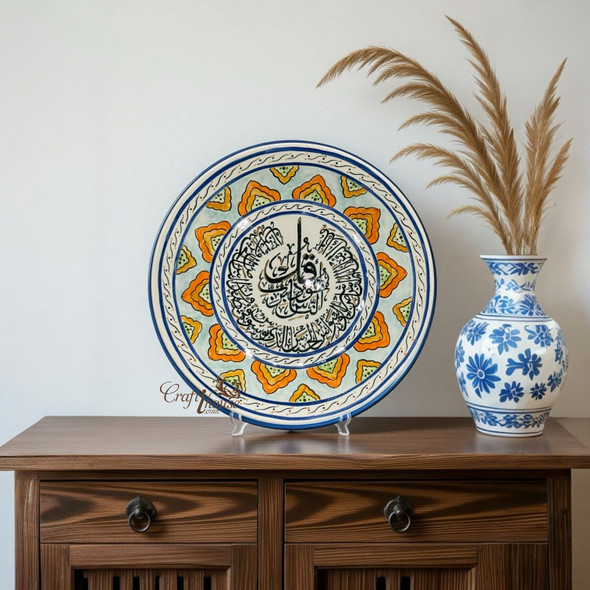 A professional product presentation of the exclusive 30 cm hand-painted Islamic art plate from a premier UAE gift shop.