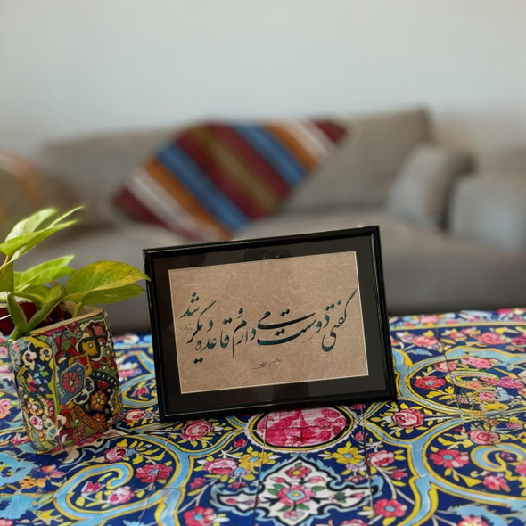 Calligraphy Table Frame – “gofti Doosetat Midaram Va Ghaedeh Digar Shod” – Romantic Farsi Quote Art Handmade Home & Office Décor Poetry Gift | Authentic Penmanship Masterpiece | Luxury Religious Decor - Luxury Handcrafted Art Craftihouse Dubai