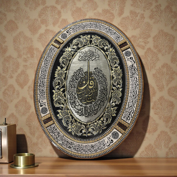 Luxury Oval Islamic Calligraphy Premium | Artisan Arabic Script Masterpiece - Luxury Handcrafted Art Craftihouse Dubai