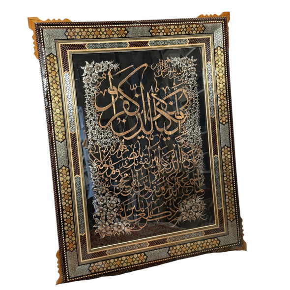 Exclusive Vip Corporate Islamic Hand Heritage Collection View