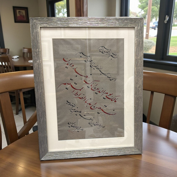 A 65x45 cm VIP-tier framed original Islamic calligraphy of Surah Al-Fatiha in a silver-textured frame.