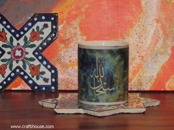 Artisan Islamic Magic Luxury Coffee Mug | Authentic Calligraphy Ceramic Gift High-Resolution Product Shot