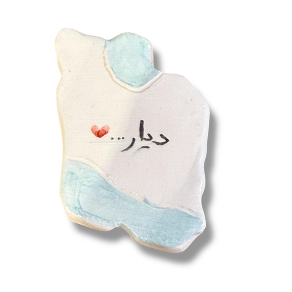A ceramic magnet shaped like the map of Iran with the poetic Persian word "Diyar" (دیار) in elegant calligraphy.