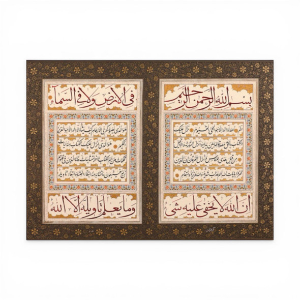 Surah Al-e-imran Calligraphy (1-6) Hand-painted Tezhib Motifs 34x50 Cm Thuluth & Nastaliq Art Traditional Illumination Manuscript Hand-inked Quranic Wall Art | Authentic Penmanship Masterpiece | Luxur - Luxury Handcrafted Art Craftihouse Dubai