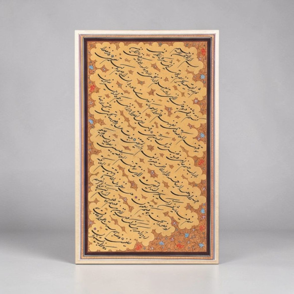 A large 58.4 x 41.2 cm illuminated calligraphy manuscript of Surah An-Nahl verses 27 to 34 in Shikasta Nastaliq script.