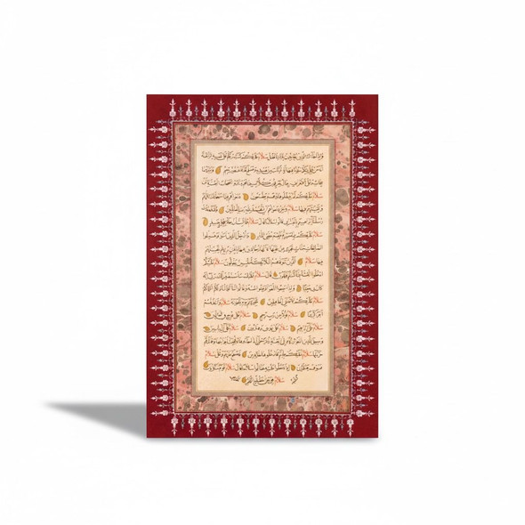 Close-up of the elegant and clear Naskh lettering on the grand 81x60 cm "Peace" calligraphy manuscript.