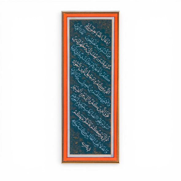 Polychrome Surah Aal-e-imran Calligraphy (verses 55-57) 21.5x6.5 Cm Naskh Multi-color Quranic Manuscript Islamic Illuminated Calligraphy Prophet (jesus) Verses | Artisan Arabic Script Artwork | Sacred - Luxury Handcrafted Art Craftihouse Dubai