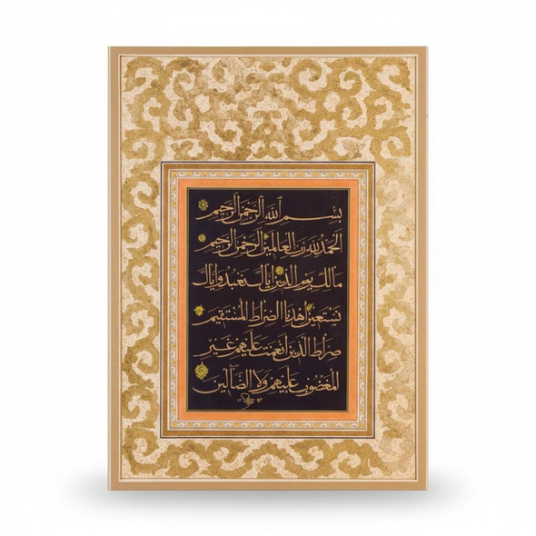 Gold Surah Al-fatiha Calligraphy 20×15 Cm Muhaqqaq Art Miniature Golden Quranic Manuscript Islamic Gift For New Home Traditional Gold Ink On Cardboard Art | Authentic Penmanship Masterpiece | Luxury R - Luxury Handcrafted Art Craftihouse Dubai