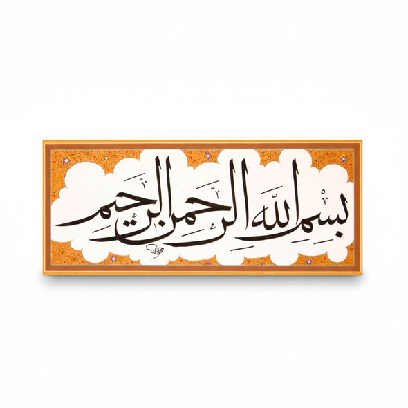 Close-up of the rich black ink and precise pen strokes of the Muhaqqaq script on the Basmala manuscript.