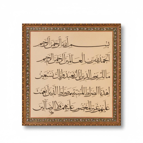 Close-up of the Bismillah in Muhaqqaq script on the Surah Al-Fatiha manuscript, showing the sharp precision of the ink strokes.