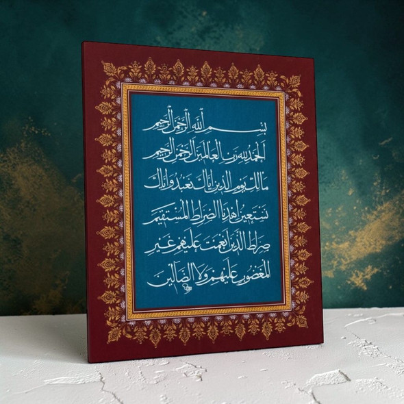 "celestial" Surah Al-fatiha Calligraphy 42×35 Cm Muhaqqaq White Ink On Tinted Paper Modern Islamic Masterpiece The Opening Quranic Wall | Handcrafted Arabic Art & Spiritual Table Decor - Luxury Handcrafted Art Craftihouse Dubai