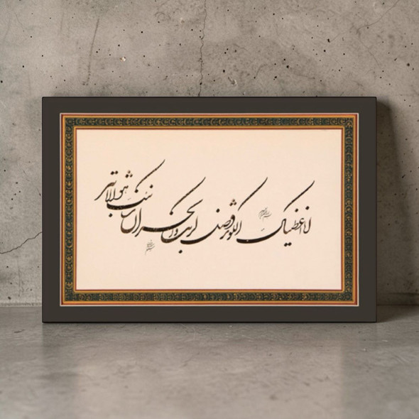 Surah Al-kawthar Calligraphy 19×29.7 Cm Shikasta Nastaliq Art Calligraphy Manuscript River Of Paradise Quranic Art Luxury Miniature | Original Handwritten Islamic Verse | Heritage Gift - Luxury Handcrafted Art Craftihouse Dubai