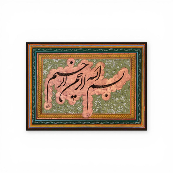 Classical Bismillah Calligraphy 15×20 Cm Nastaliq Traditional Basmala Manuscript Ink On Sized Paper Luxury Islamic Miniature | Handcrafted Arabic Art & Spiritual Table Decor - Luxury Handcrafted Art Craftihouse Dubai