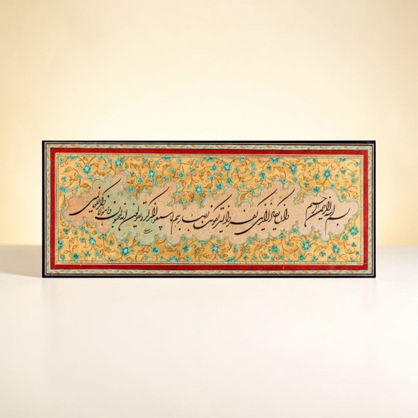 Surah Al-qalam Protection Calligraphy (verse 51) 11×27 Cm Shikasta Nastaliq Evil Eye Protection Manuscript Calligraphy For Envy Traditional Ink On Paper | Artisan Arabic Script Artwork | Sacred Home A - Luxury Handcrafted Art Craftihouse Dubai