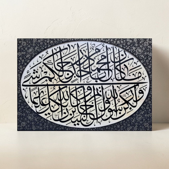 A large 49×72 cm Islamic calligraphy manuscript of Surah Al-Ahzab Verse 40, the "Seal of the Prophets" verse, in black ink on cardboard.