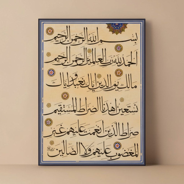 A 57×41 cm Islamic calligraphy manuscript of Surah Al-Fatiha, "The Opening," in black ink on heavy cardboard.