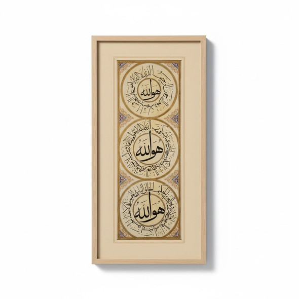Asma Ul-husna Grand Calligraphy 92×33 Cm Names Of God Art Panoramic Quranic Manuscript Traditional Ink On Cardboard Luxury Wall Art | Original Handwritten Islamic Verse | Heritage Gift - Luxury Handcrafted Art Craftihouse Dubai