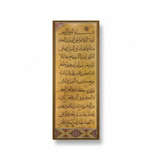 A large 71.5×27 cm panoramic Islamic calligraphy manuscript of Ayat al-Kursi in black ink on heavy cardboard.