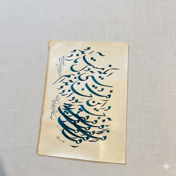 An original A3 literature calligraphy piece displayed as a high-impact heritage anchor inside a luxury executive study.