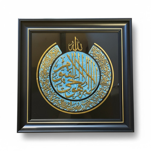 A traditional style 38x38 cm square Ayat Al Kursi 3D frame hanging gracefully as a decorative heritage anchor on a modern office wall.