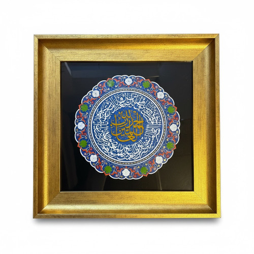 A traditional style square Surah Al Fatiha framed calligraphy masterpiece hanging elegantly as an architectural wall anchor in a luxury Dubai residence.