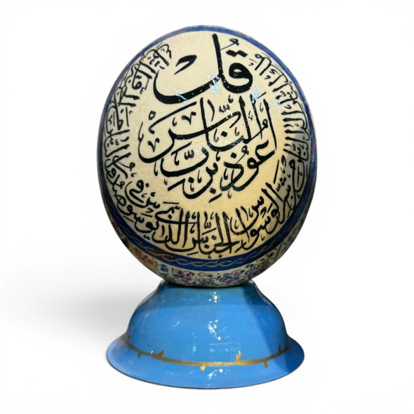 Craftihouse traditional art piece, highlighting fine brushwork and sacred calligraphy.