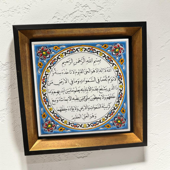 A detailed look at the elegant Arabic calligraphy on a 20x20 cm ceramic tile within a 27x27 cm frame,