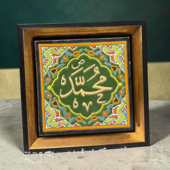 Premium 20x20 cm framed Islamic wall art from Craftihouse