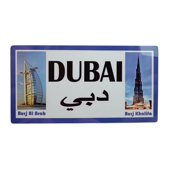 Close-up view of the printed aluminum magnet highlighting the iconic Dubai landmarks and dual-language text.