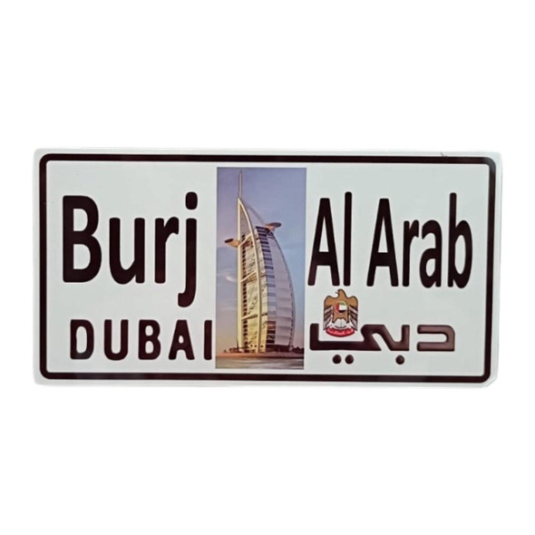 A high-quality aluminum magnet from Craftihouse, featuring a centered Burj Al Arab photograph and the UAE national crest.