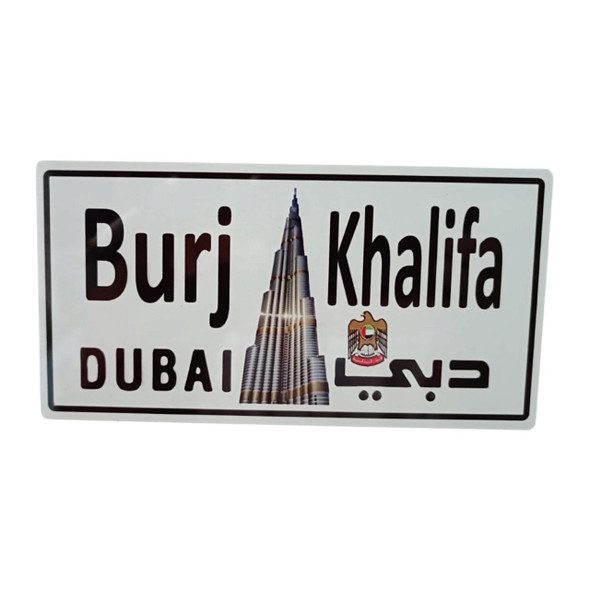 Sleek aluminum plate magnet depicting the Burj Khalifa in a sophisticated design.