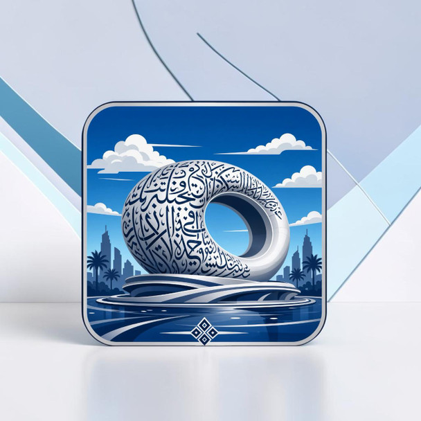 A vibrant 8x8 cm square aluminium fridge magnet with rounded corners featuring an artistic illustration of Dubai's Museum of the Future with Arabic calligraphy against a blue sky.
