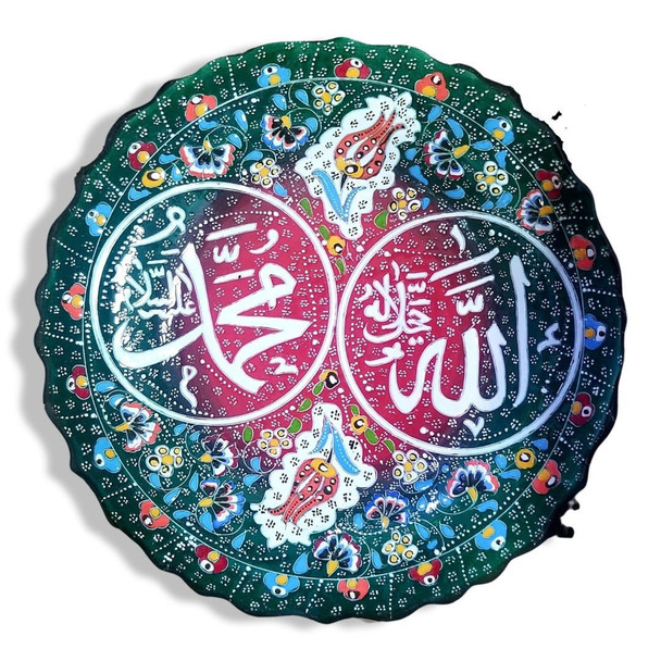A premium 30 cm handmade Turkish ceramic plate featuring Allah and Mohammad calligraphy in the center with a vibrant floral border.