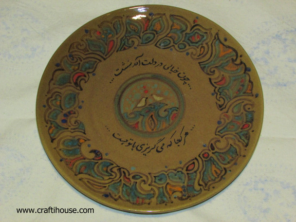 Luxury mium Honey-brown Ceramic Plate .handmade Plate Premium Design Showcase
