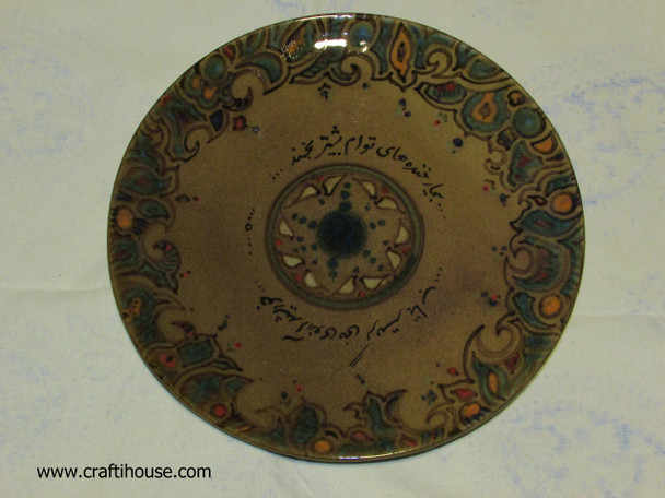 Luxury Artisan Honey--brown Ceramic Plate .handmade Plate Premium Design Showcase