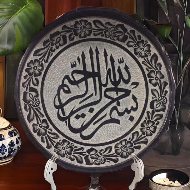 Exclusive Arabic wall hanging plate Islamic Fine Craftsmanship Detail