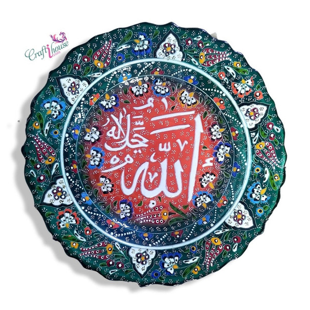 A premium 30 cm handmade Turkish ceramic plate featuring Allah calligraphy in the center with a vibrant Iznik floral border.
