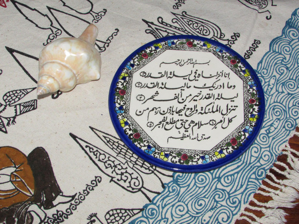 Exclusive Arabic Handcrafted ceramic Islamic Fine Craftsmanship Detail