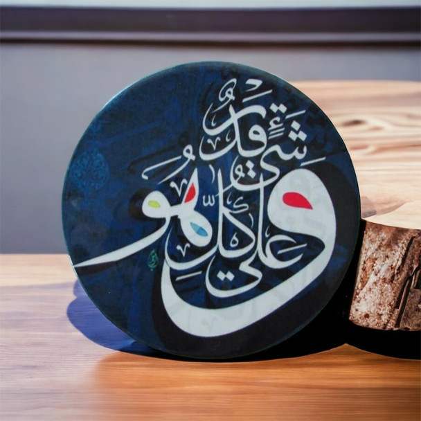 Ceramic . Islamic Calligraphy On Ceramic | Boutique Heritage Magnet | Traditional Arabic Design - Luxury Handcrafted Art Craftihouse Dubai