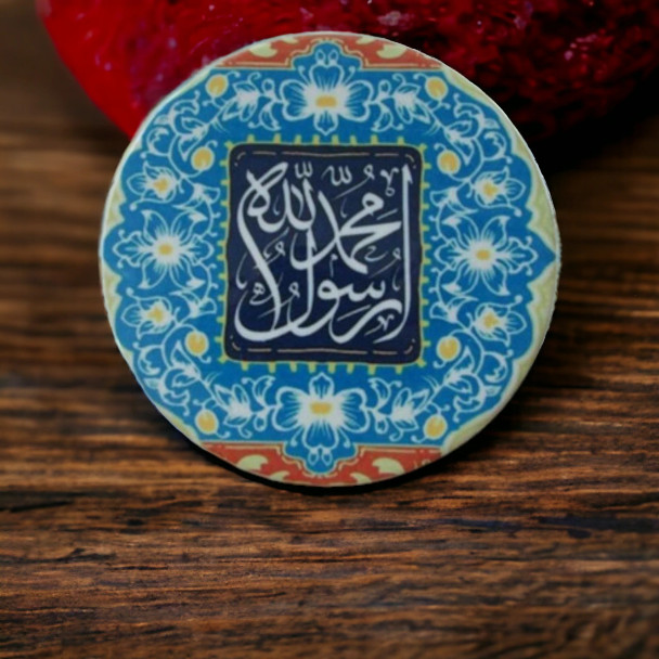 Exclusive Ceramic Magnet With Islamic Calligraphy 9 | Exotic Desert-themed Fridge Art | Handcrafted Gift Fine Craftsmanship Detail