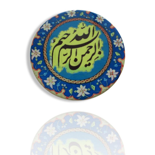 A 9 cm round printed ceramic magnet featuring traditional "Besm Allah" calligraphy surrounded by a vibrant blue and floral border.