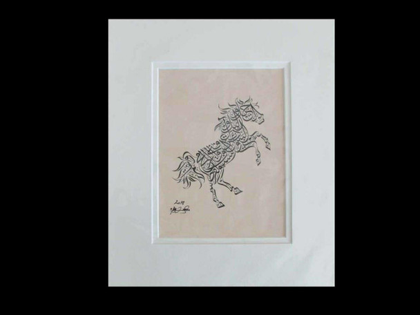 Luxury Arabic Painting Calligraphy 26cm 22cm Premium Design Showcase