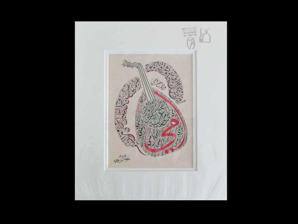 Luxury Arabic Calligraphy Painting Calligraphy Arabian Oud Calligraphy 26cm X 22cm | Professional Handcrafted Musical Instrument Premium Design Showcase