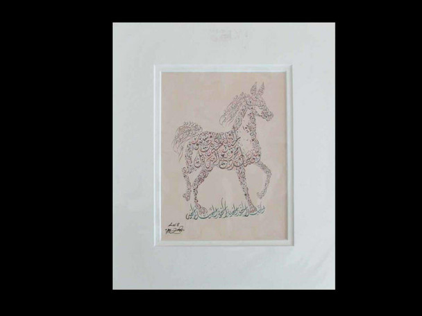 Luxury Arabic Calligraphy Painting Calligraphy Horse Calligraphy 26cm 22cm Premium Design Showcase