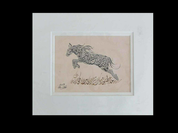 Luxury Arabic Painting Calligraphy Painting Calligraphy Horse Calligraphy 26cm X 22cm Premium Design Showcase