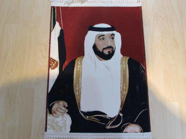 Luxury Carpet ,Sheikh Khalifa Portrait Carpet , Machine made carpet 50x70cm Premium Design Showcase