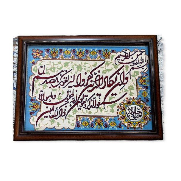 handmade carpet