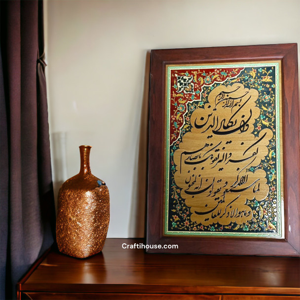 Islamic Calligraphy | Boutique Islamic Heritage Decor | Sophisticated Wall Hanging - Luxury Handcrafted Art Craftihouse Dubai