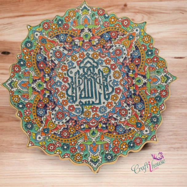 A premium 30 cm hand-painted clay wall plate titled "The Divine Grace" featuring embossed Bismillah Islamic calligraphy in warm enamel colors.