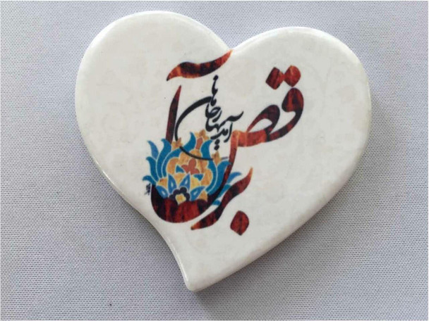 An elegantly designed 7x5 cm heart-shaped ceramic magnet, ideal for adding a romantic touch to any magnetic surface.